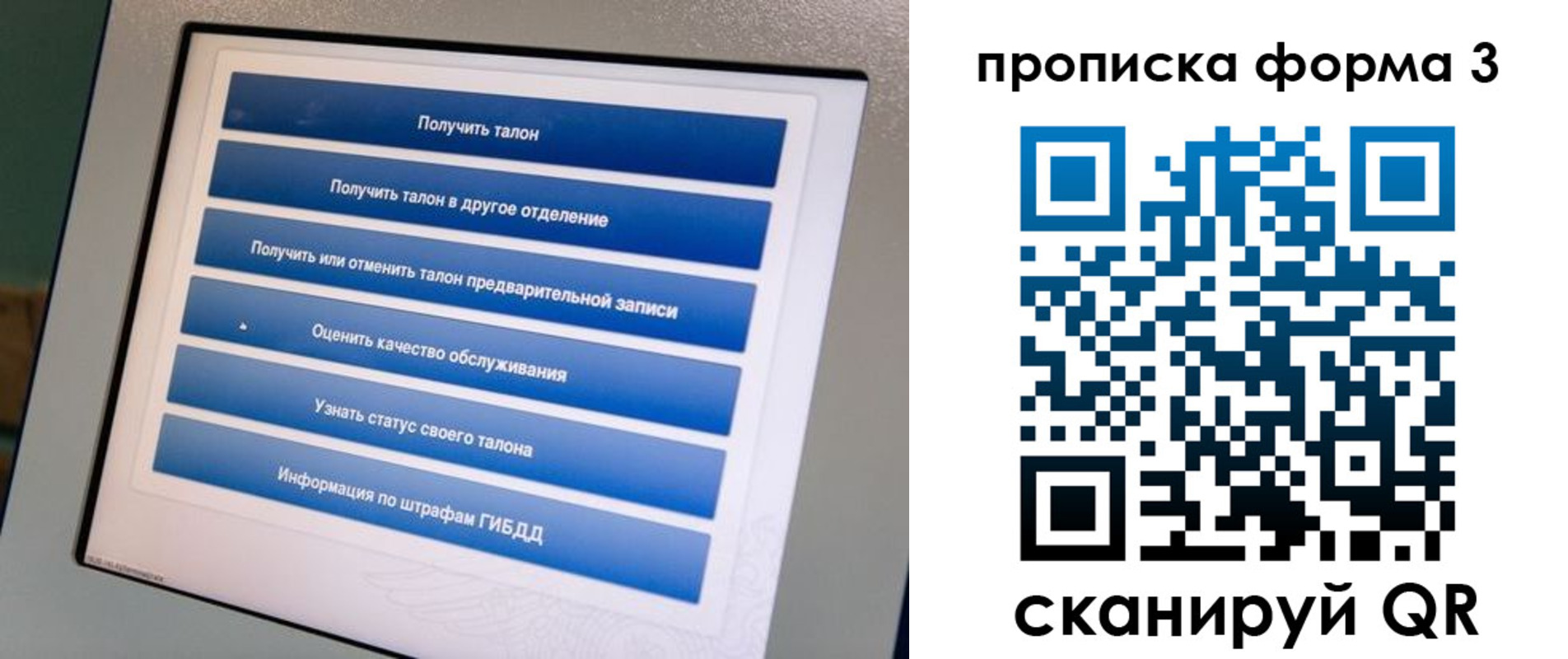 прописка в квартире в Кяхте